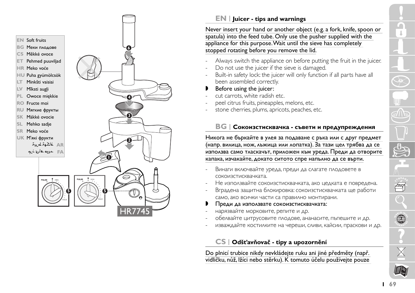 Philips HR7745 User Manual | Page 69 / 136