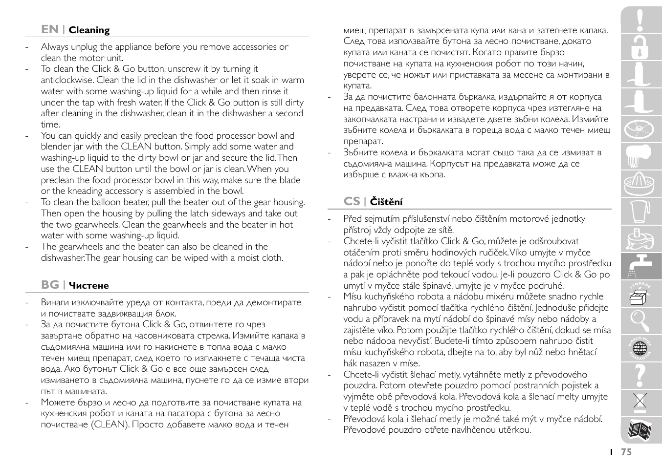 Philips HR7745 User Manual | Page 75 / 136