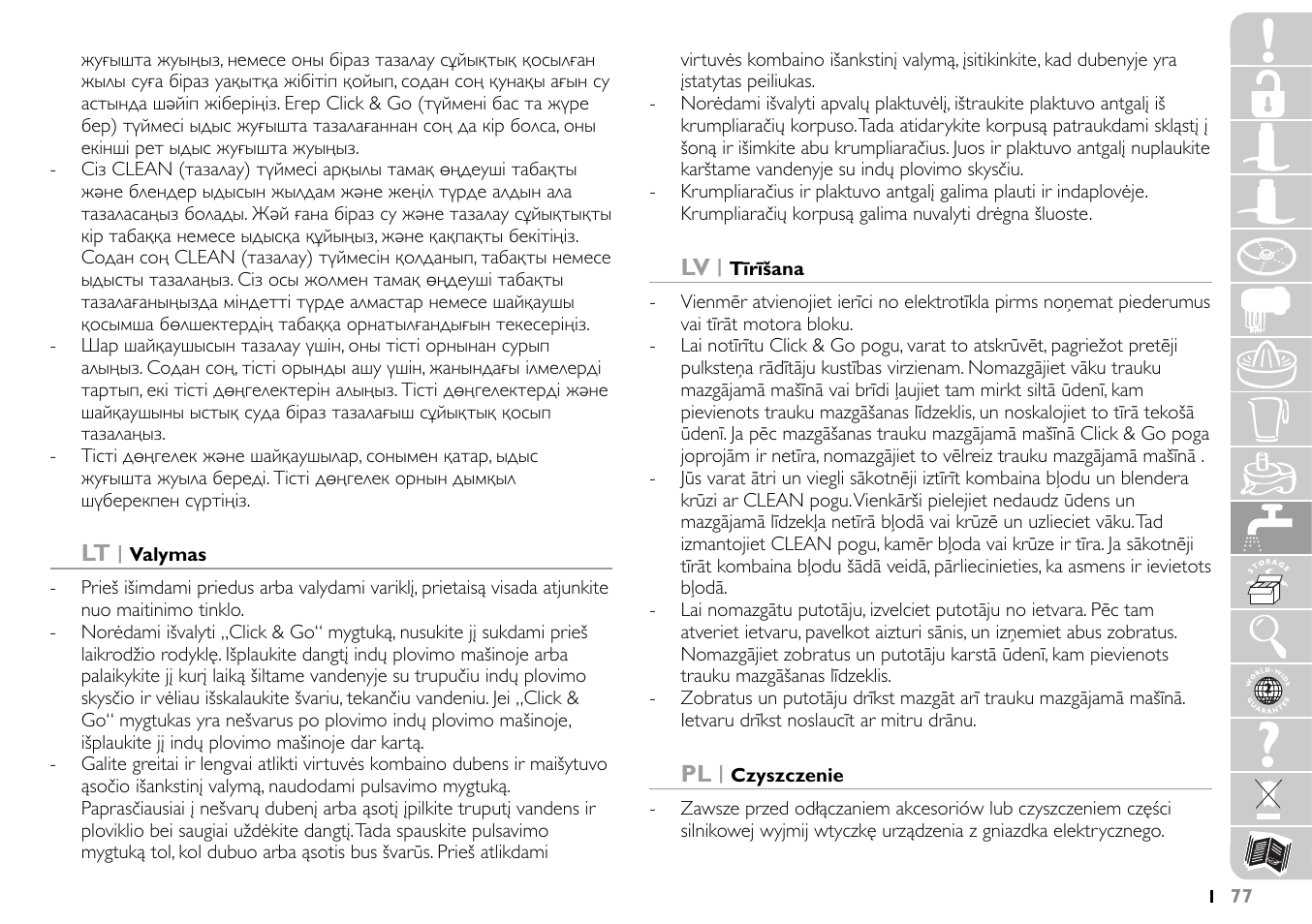 Philips HR7745 User Manual | Page 77 / 136