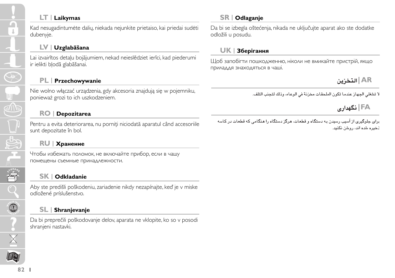 Philips HR7745 User Manual | Page 82 / 136