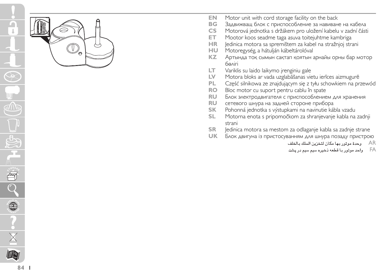 Philips HR7745 User Manual | Page 84 / 136