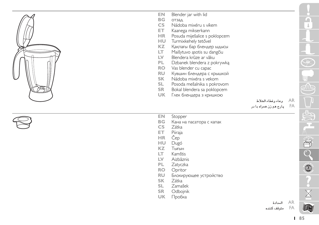 Philips HR7745 User Manual | Page 85 / 136