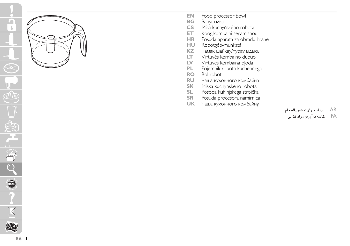 Philips HR7745 User Manual | Page 86 / 136