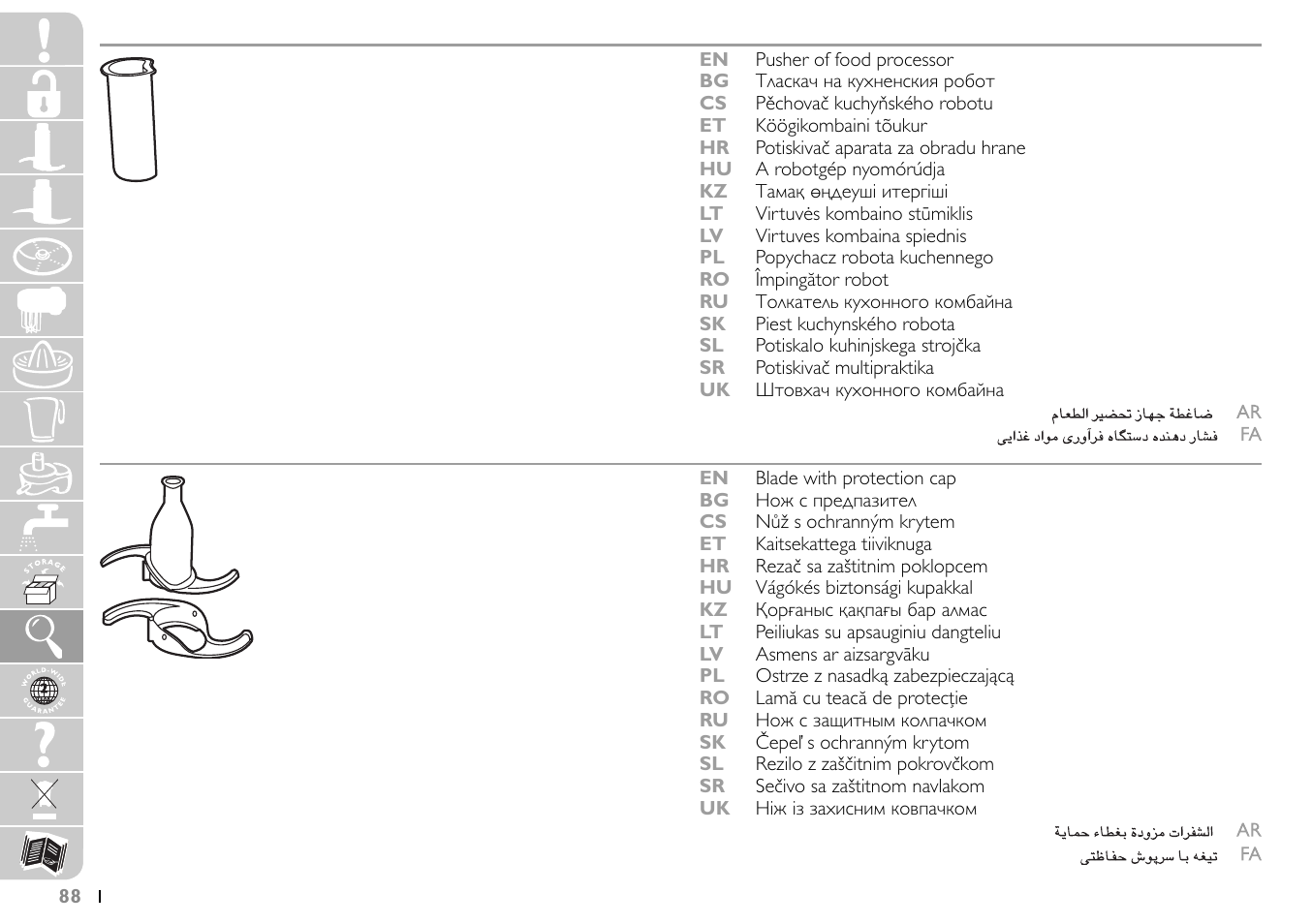 Philips HR7745 User Manual | Page 88 / 136