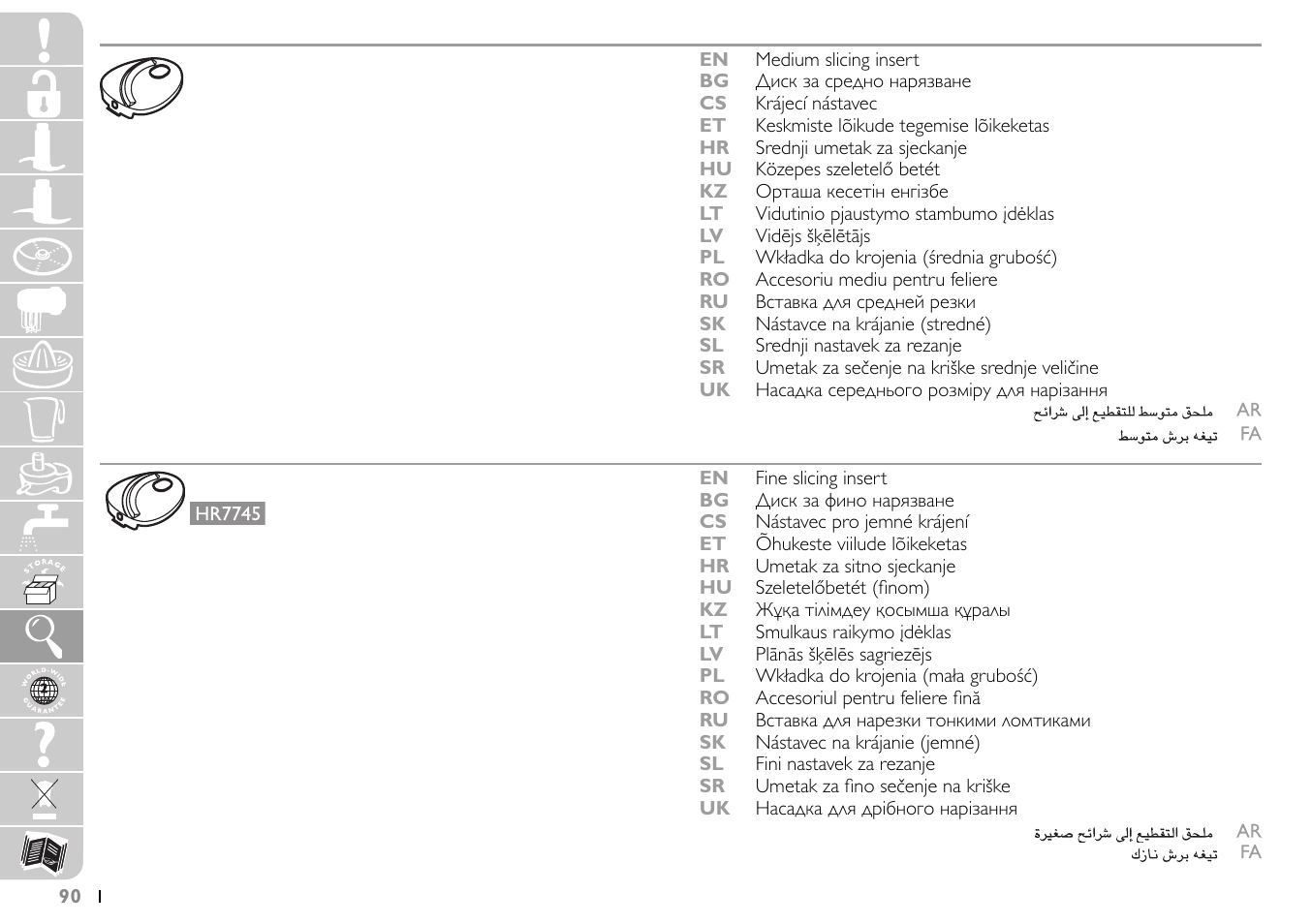 Philips HR7745 User Manual | Page 90 / 136