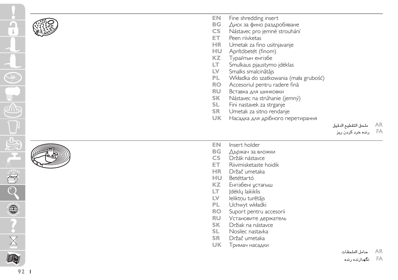 Philips HR7745 User Manual | Page 92 / 136