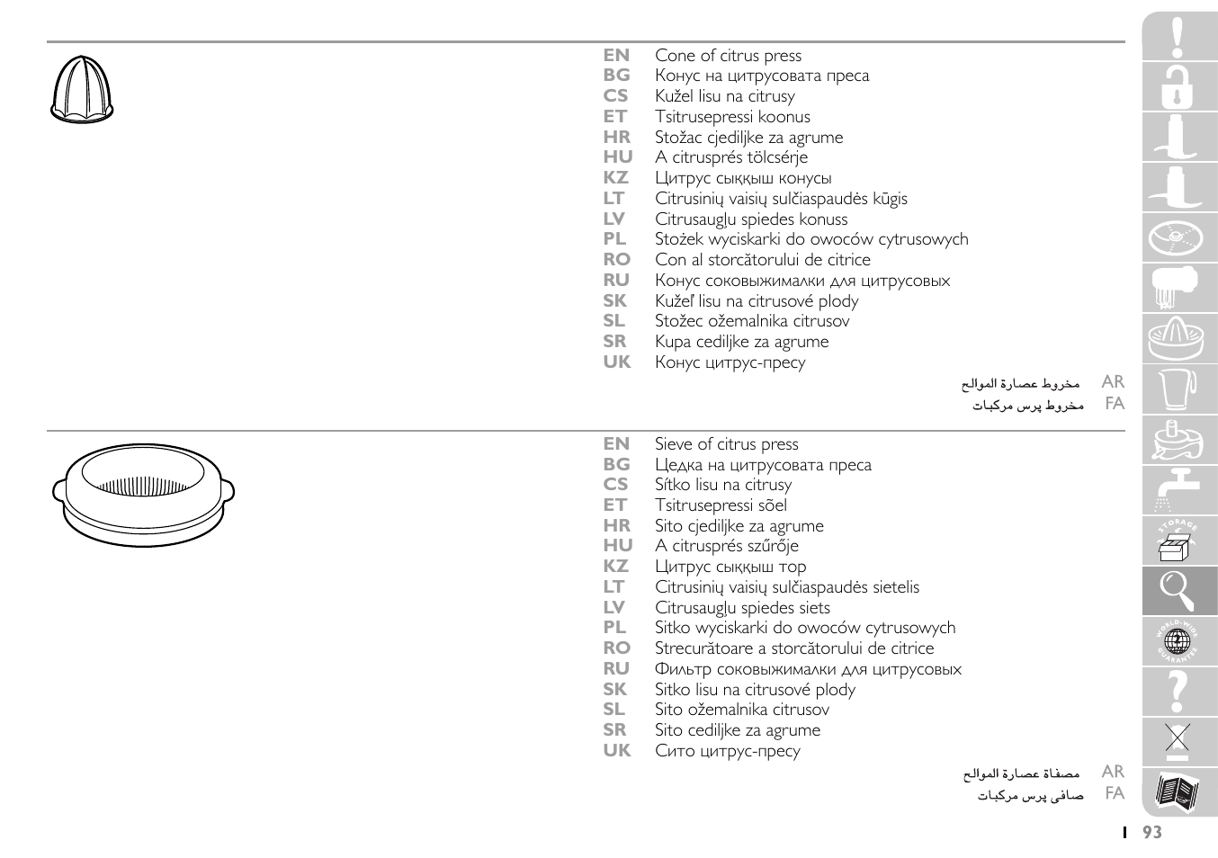 Philips HR7745 User Manual | Page 93 / 136