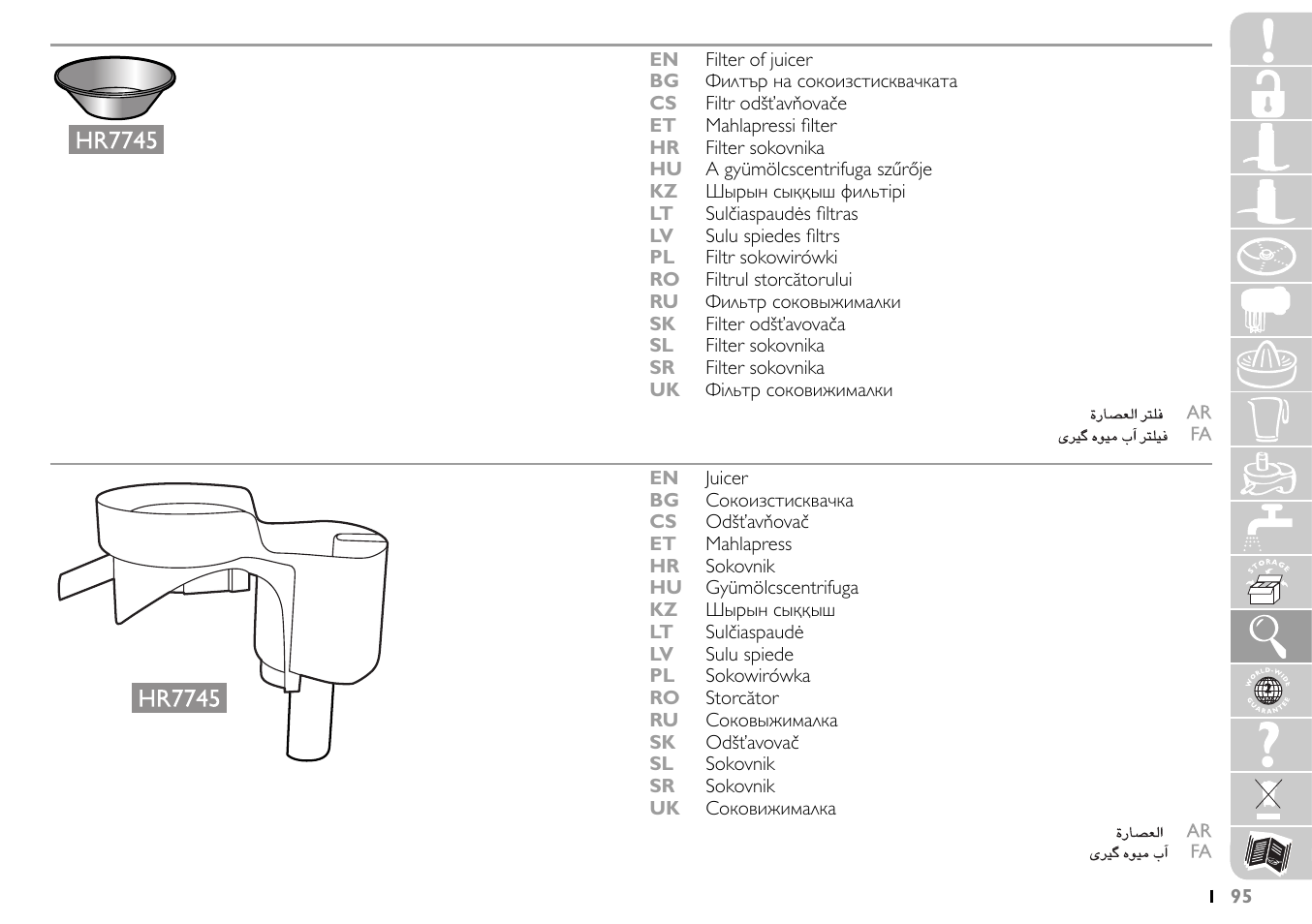 Philips HR7745 User Manual | Page 95 / 136