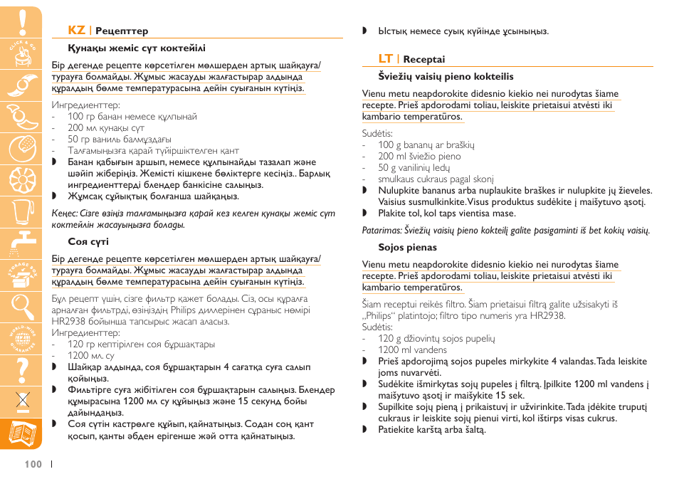 Philips HR7735 User Manual | Page 100 / 108