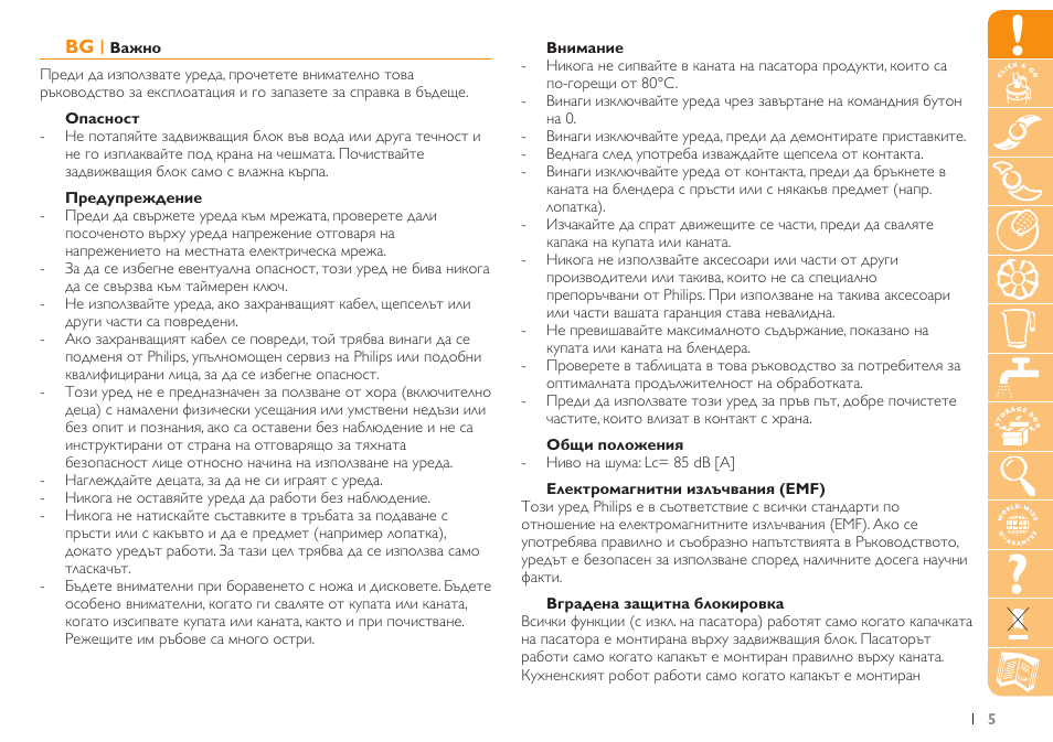 Philips HR7735 User Manual | Page 5 / 108