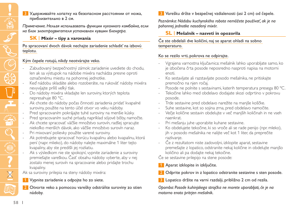 Philips HR7735 User Manual | Page 58 / 108