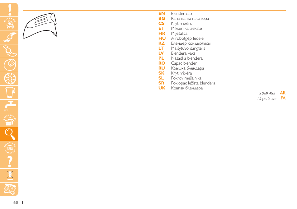 Philips HR7735 User Manual | Page 68 / 108