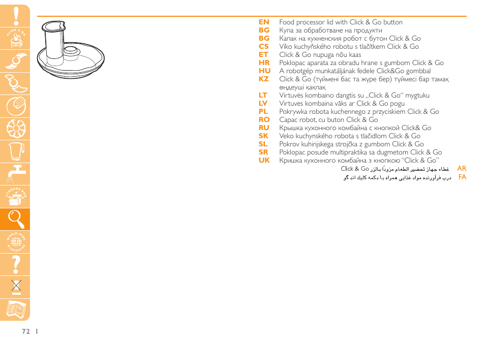 Philips HR7735 User Manual | Page 72 / 108