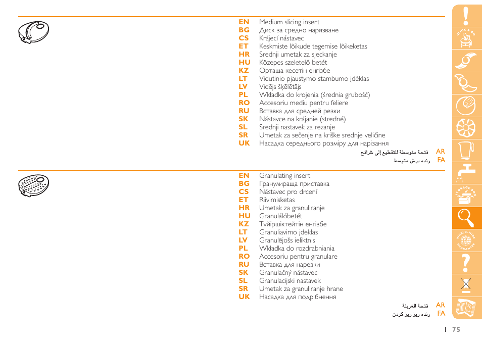 Hr7735 | Philips HR7735 User Manual | Page 75 / 108