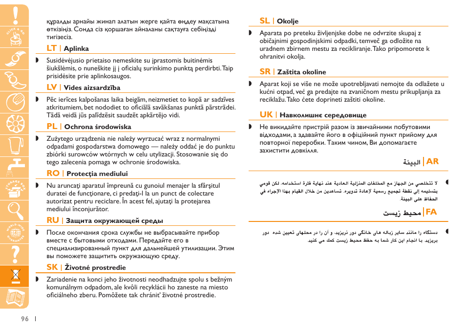 Philips HR7735 User Manual | Page 96 / 108