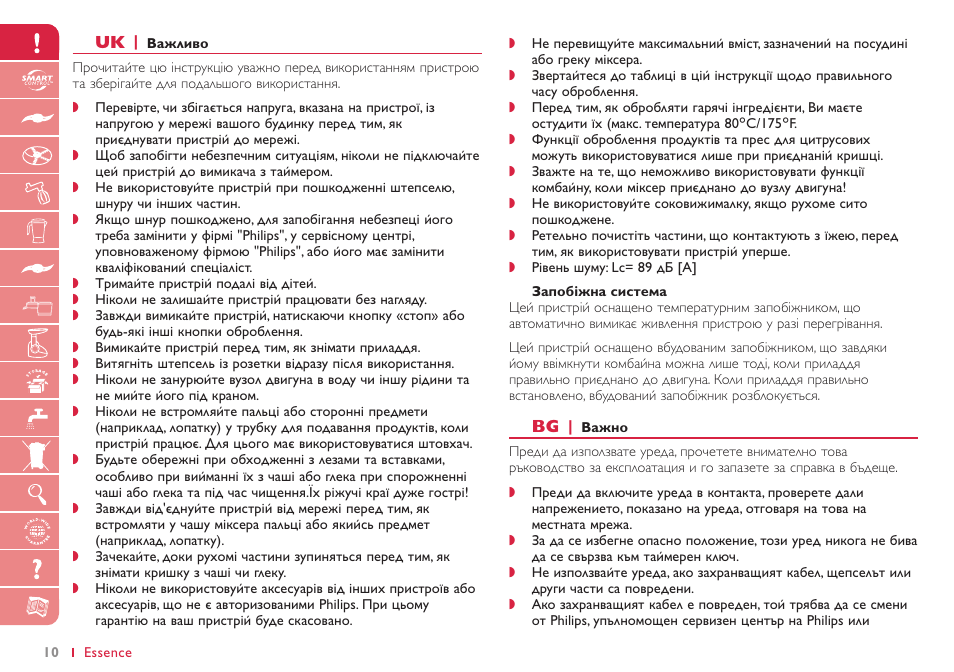 Philips HR7768 User Manual | Page 10 / 88