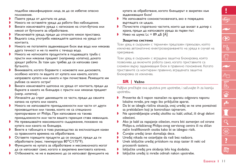 Philips HR7768 User Manual | Page 11 / 88