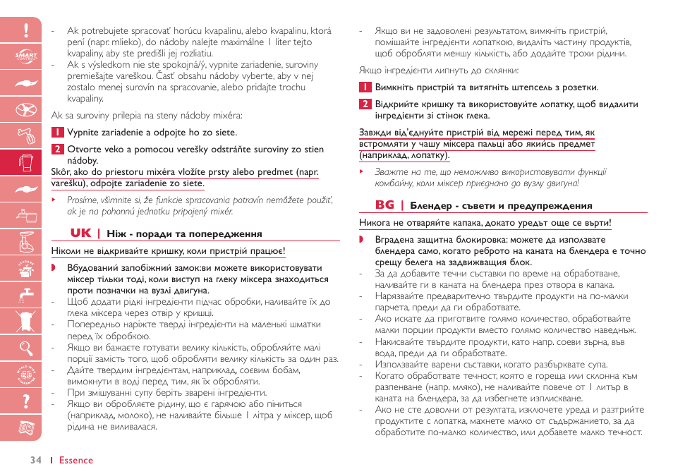 Philips HR7768 User Manual | Page 34 / 88