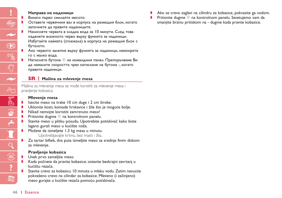Philips HR7768 User Manual | Page 46 / 88