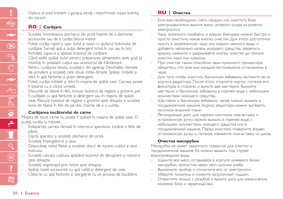 Philips HR7768 User Manual | Page 50 / 88