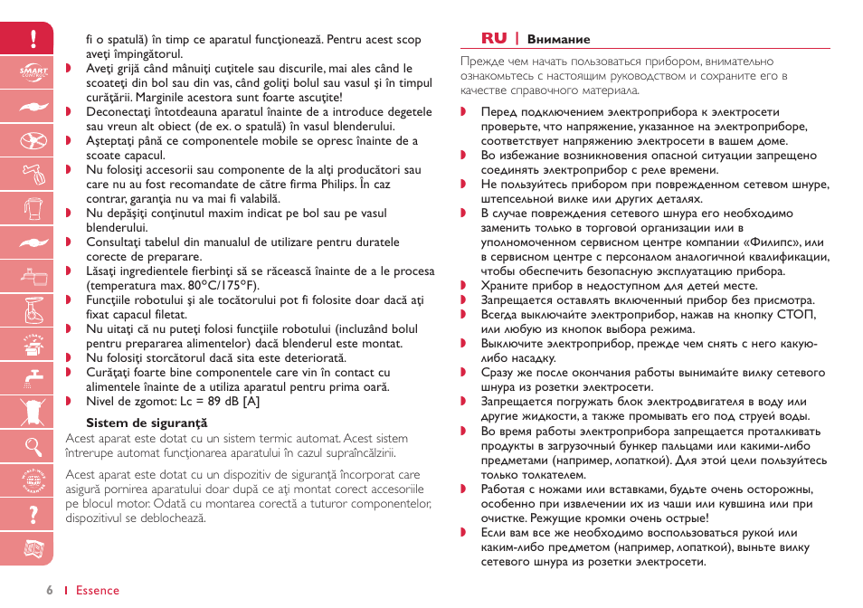 Philips HR7768 User Manual | Page 6 / 88