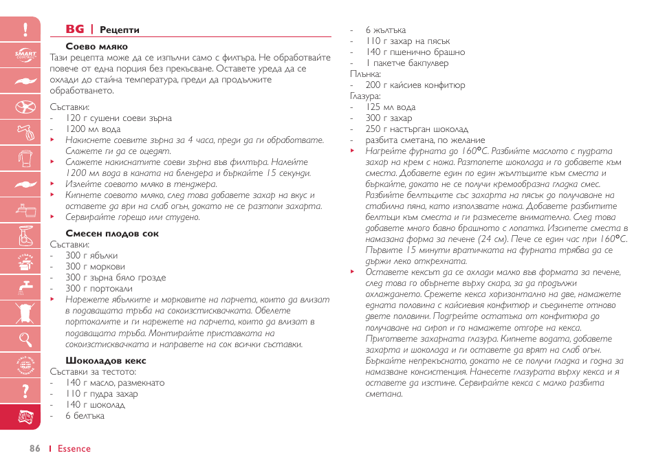 Philips HR7768 User Manual | Page 86 / 88