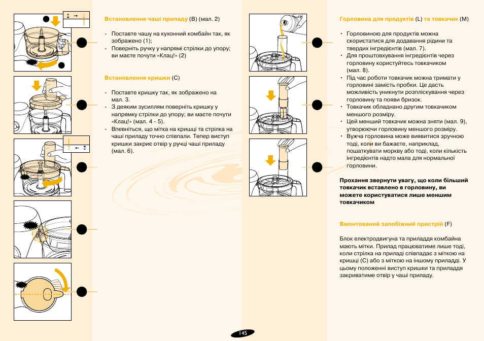 Philips HR7724 User Manual | Page 145 / 172