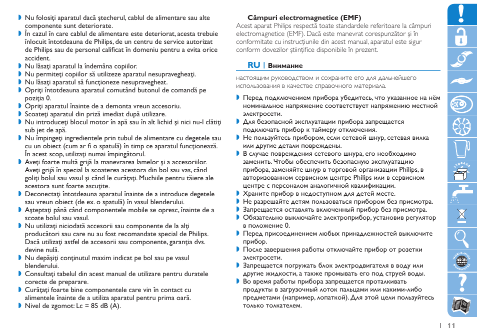 Philips HR7620 User Manual | Page 11 / 80