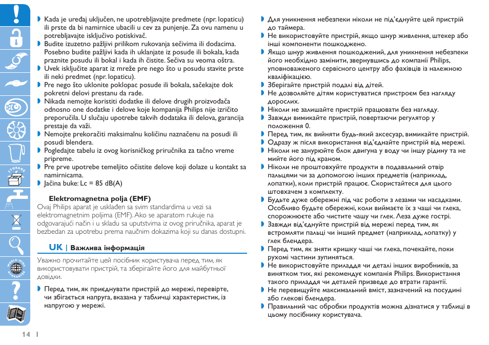 Philips HR7620 User Manual | Page 14 / 80