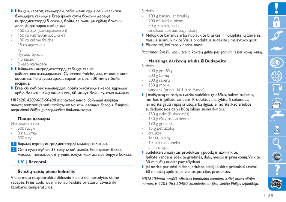 Philips HR7620 User Manual | Page 69 / 80
