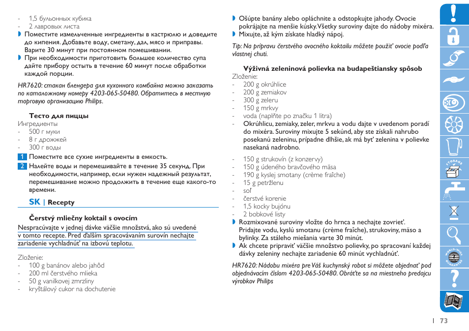 Philips HR7620 User Manual | Page 73 / 80