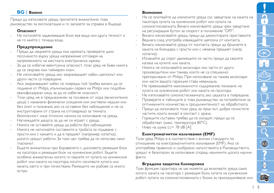 Philips HR7774 User Manual | Page 5 / 116