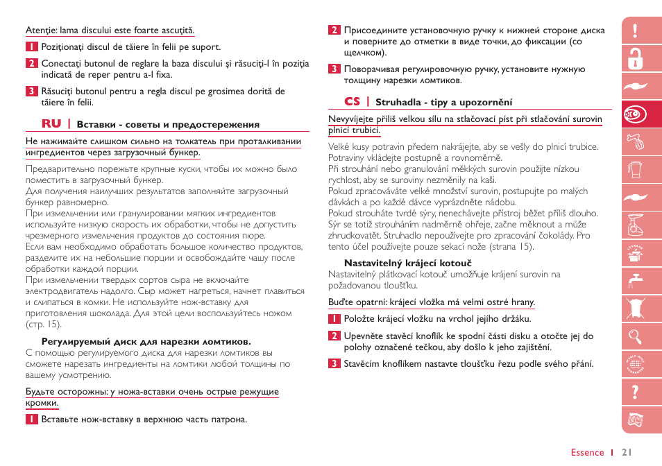 Philips HR7765 User Manual | Page 21 / 76