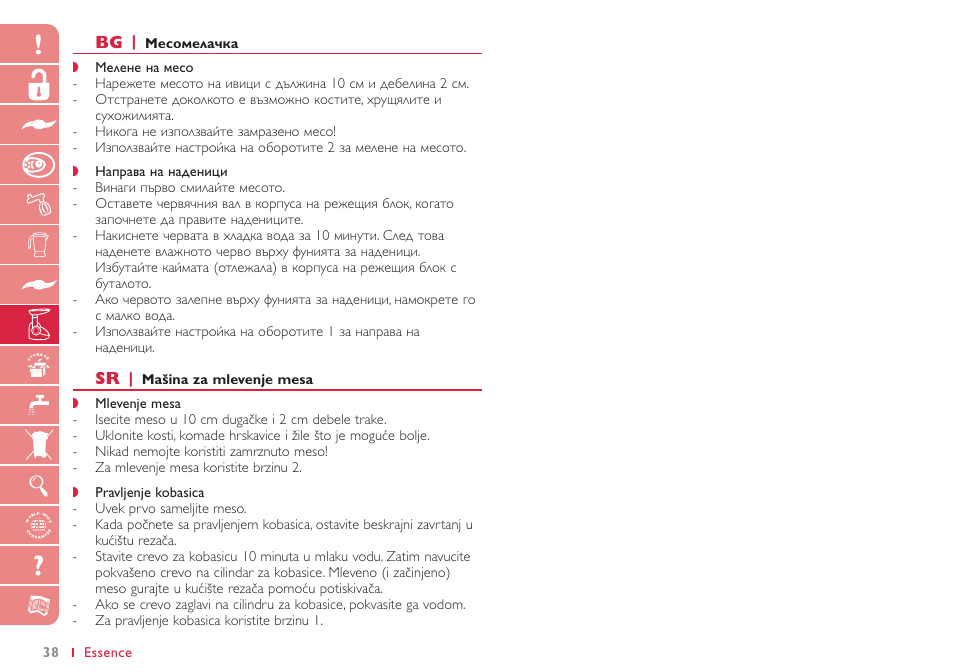 Philips HR7765 User Manual | Page 38 / 76