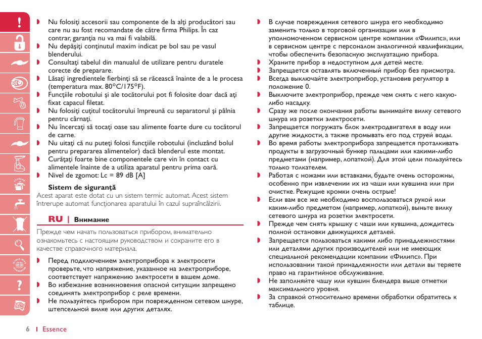 Philips HR7765 User Manual | Page 6 / 76
