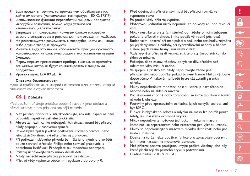 Philips HR7765 User Manual | Page 7 / 76