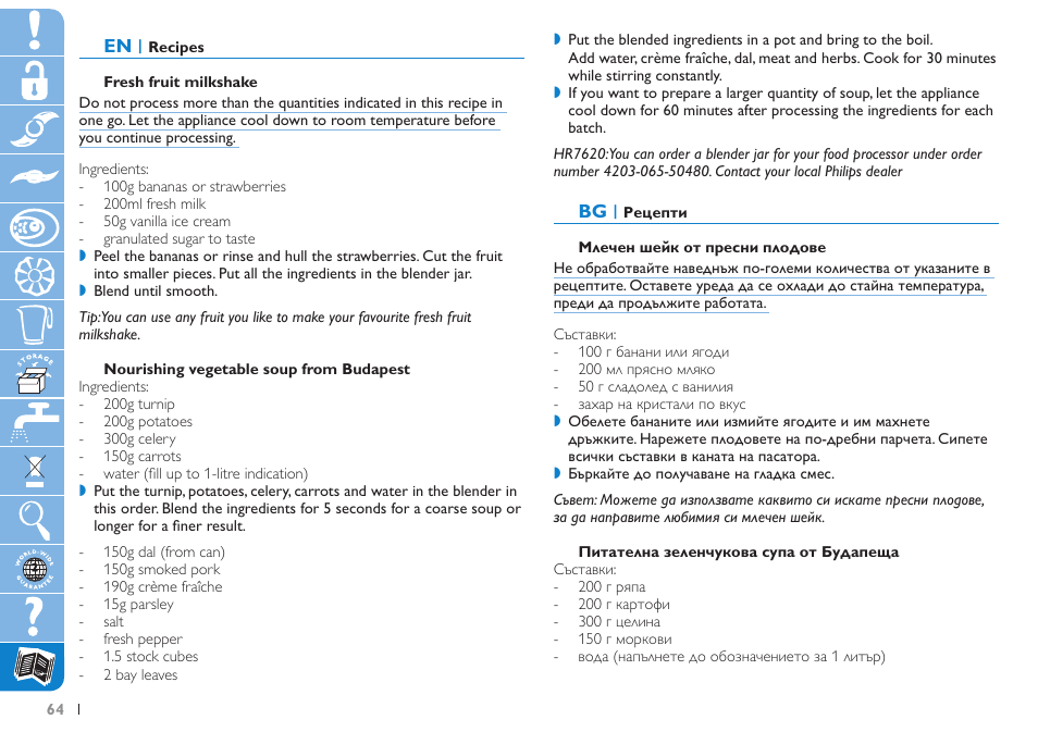 Philips HR7625 User Manual | Page 64 / 76