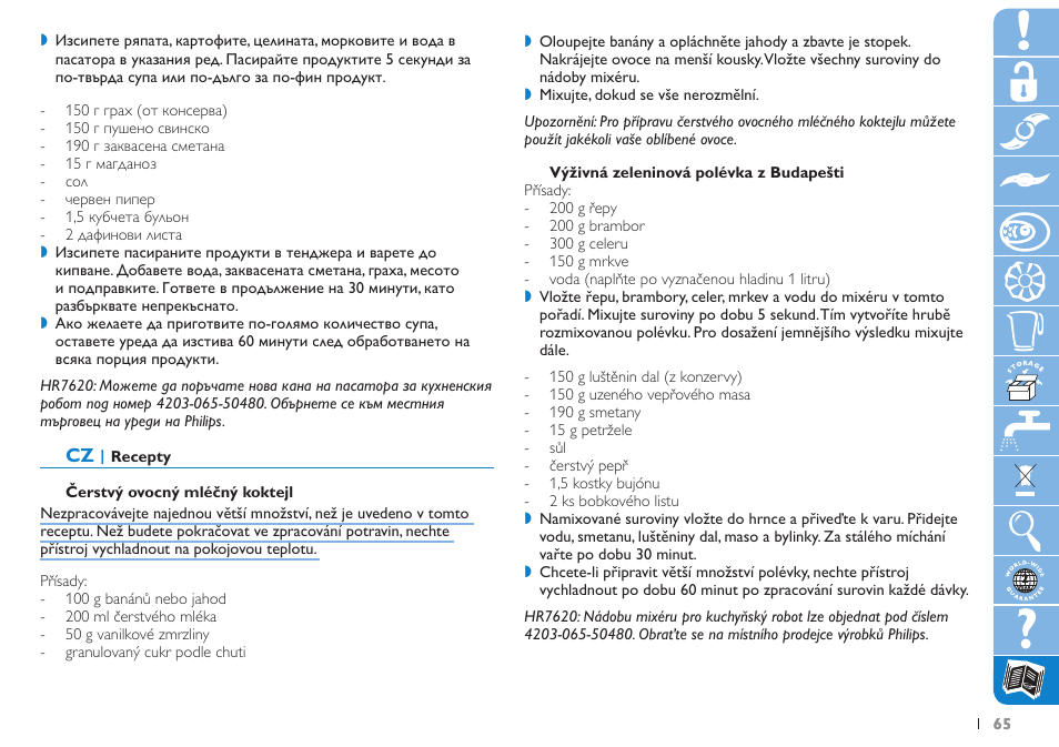 Philips HR7625 User Manual | Page 65 / 76