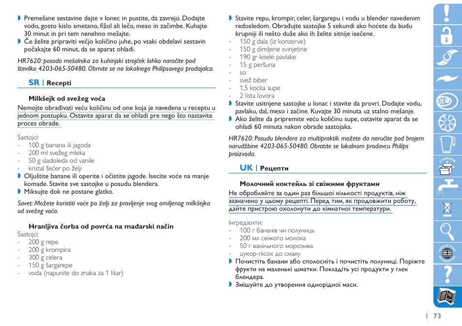 Philips HR7625 User Manual | Page 73 / 76