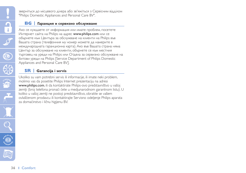 Philips HR7605 User Manual | Page 36 / 44