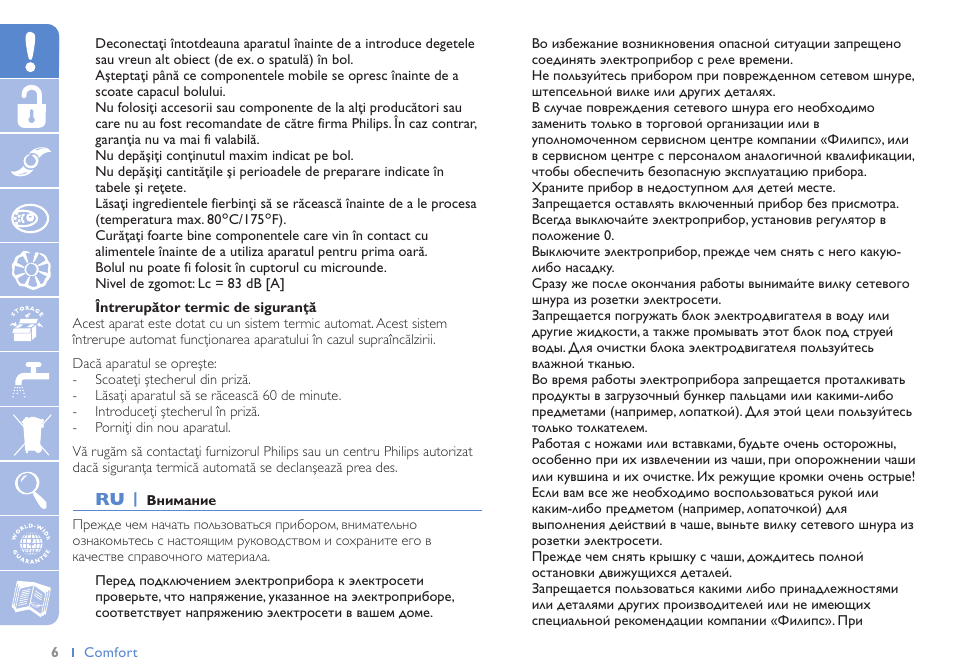 Philips HR7605 User Manual | Page 6 / 44