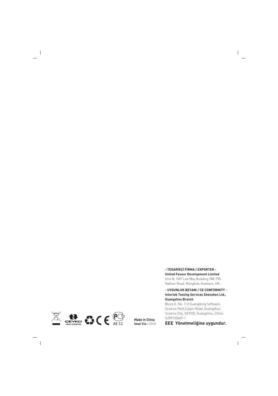 SINBO SHB 3081 User Manual | Page 53 / 53