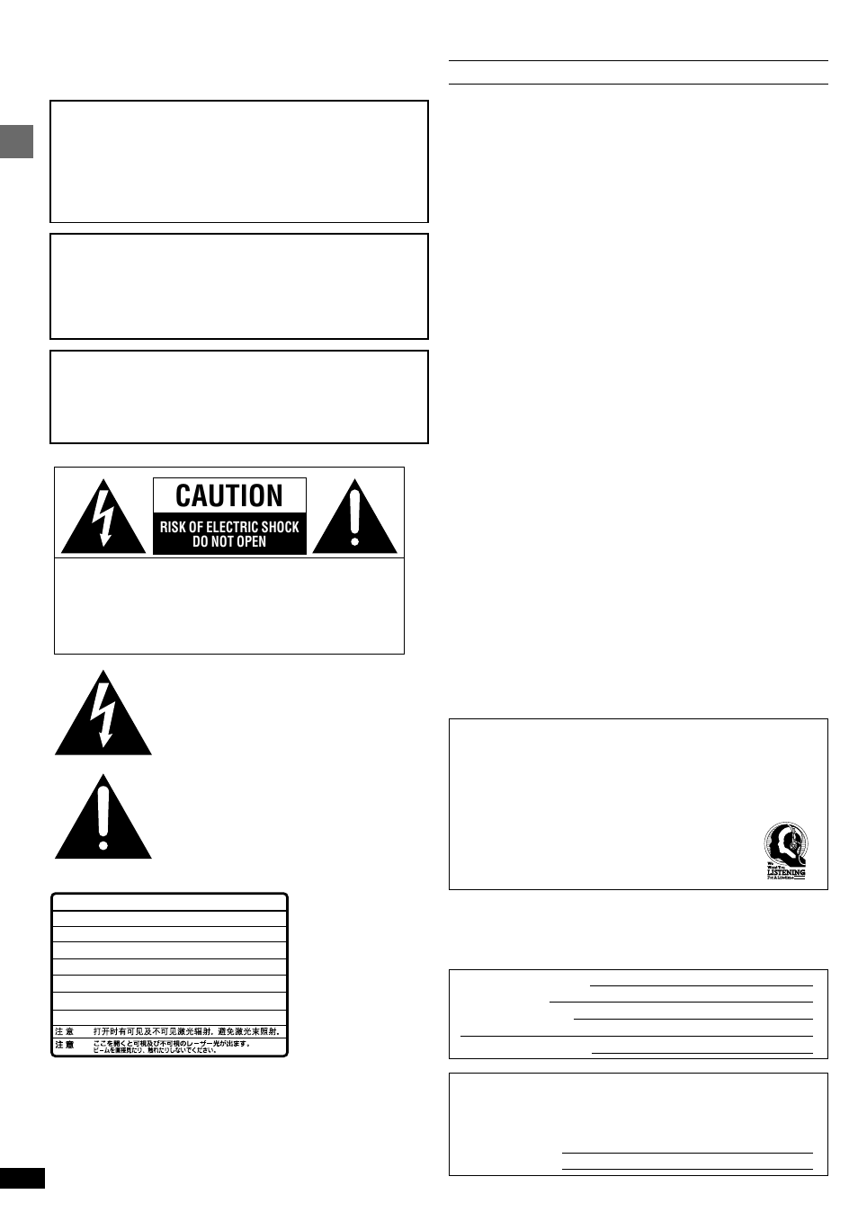 Caution, Dear customer, We want you listening for a lifetime | Warning, Getting started, Risk of electric shock do not open | Yamaha DVD-S80 User Manual | Page 2 / 20