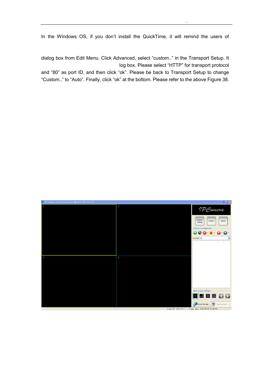 Entralization, Ontrol, Oftware | 3 centralization control software | Vonnic C909IP H.264 Wireless 802.11b_g_n IP Network Camera User Manual | Page 29 / 31