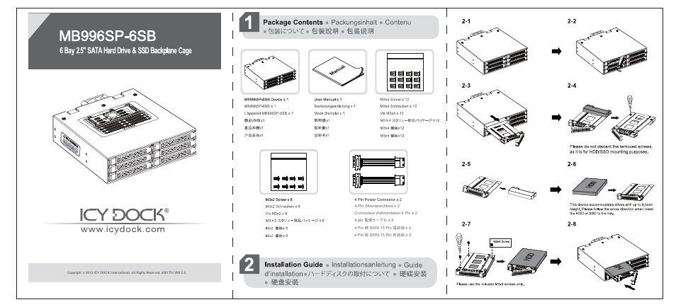 ICY DOCK ToughArmor MB996SP-6SB User Manual | 2 pages