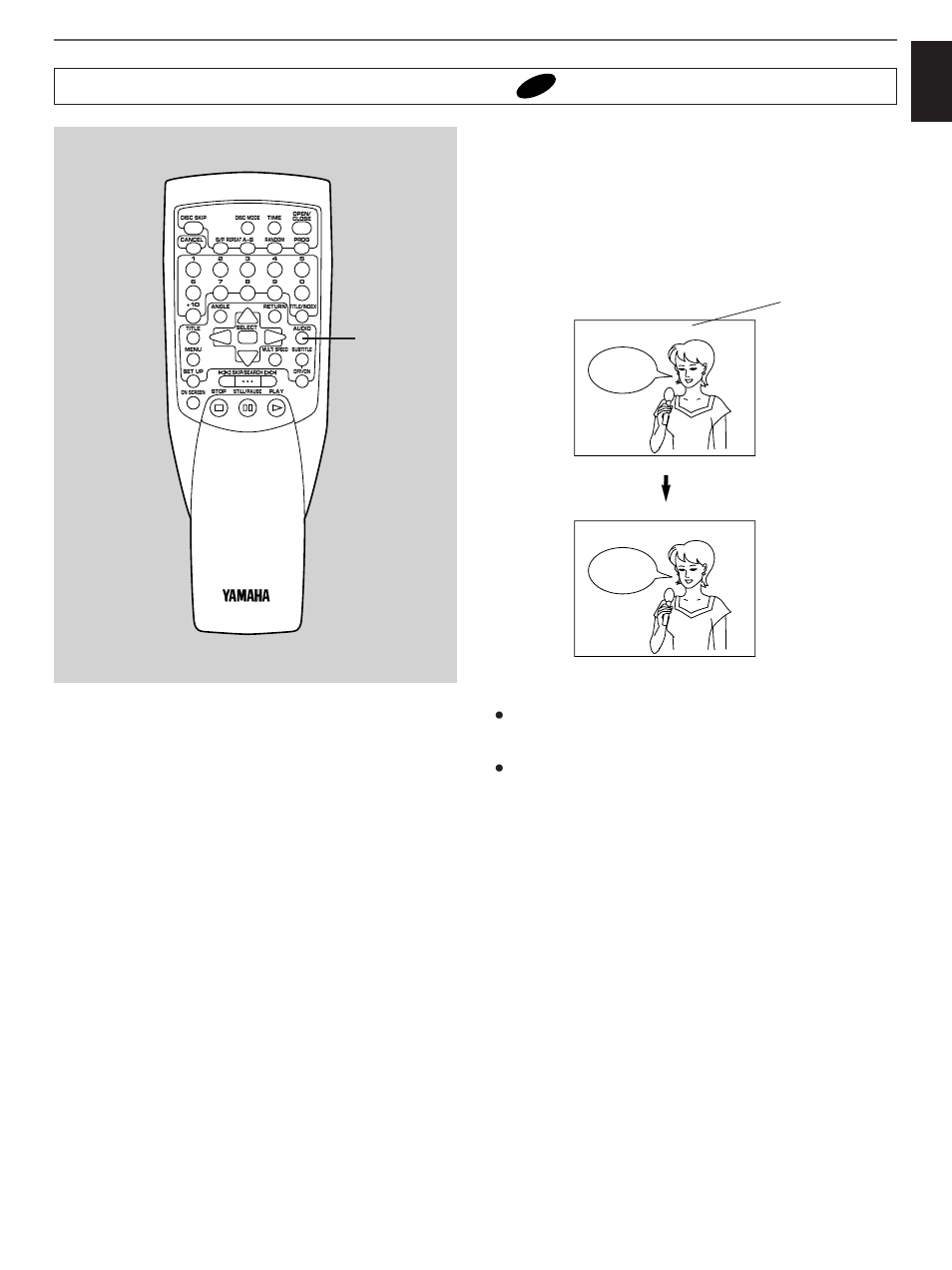 Changing audio sound track language, English, Advanced operation | Only, Audio hello, Bon jour | Yamaha DVD-C900 User Manual | Page 43 / 74