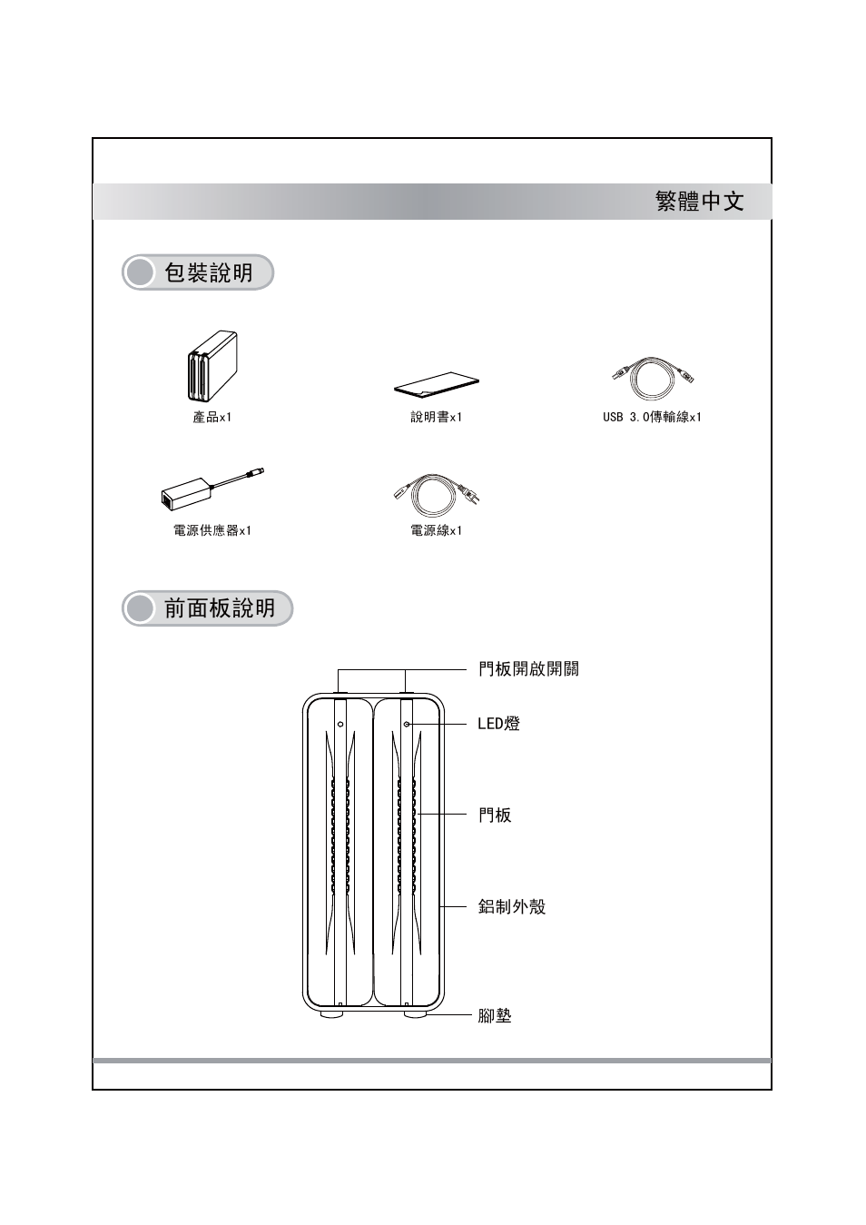 䴶ᵓ䁾ᯢ | ICY DOCK ICYRaid MB662U3-2S User Manual | Page 43 / 60