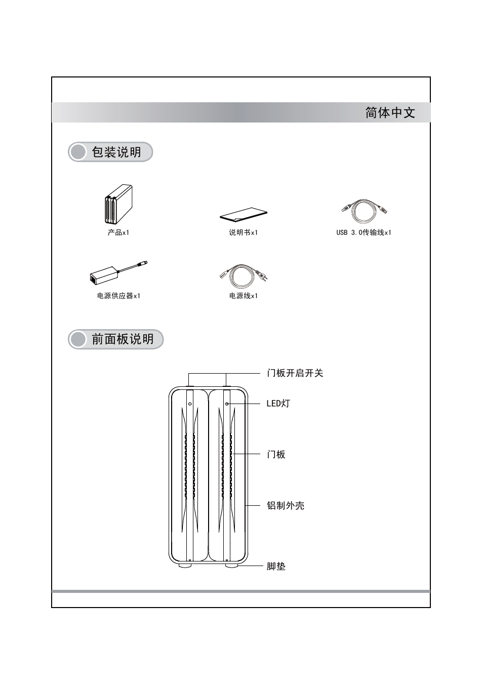 䴶ᵓ䇈ᯢ | ICY DOCK ICYRaid MB662U3-2S User Manual | Page 51 / 60