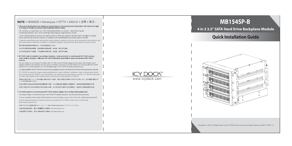 ICY DOCK FatCage MB154SP-B User Manual | 2 pages