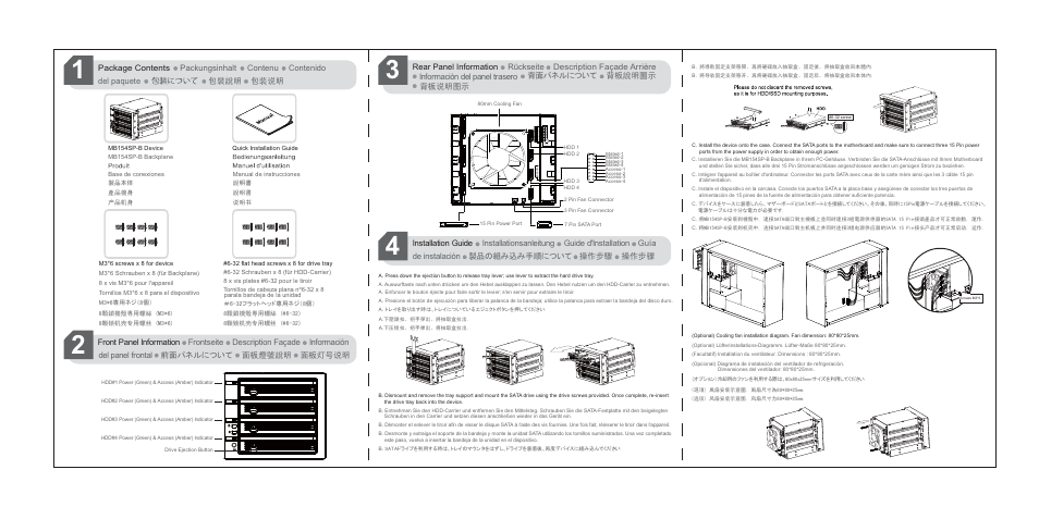 ICY DOCK FatCage MB154SP-B User Manual | Page 2 / 2